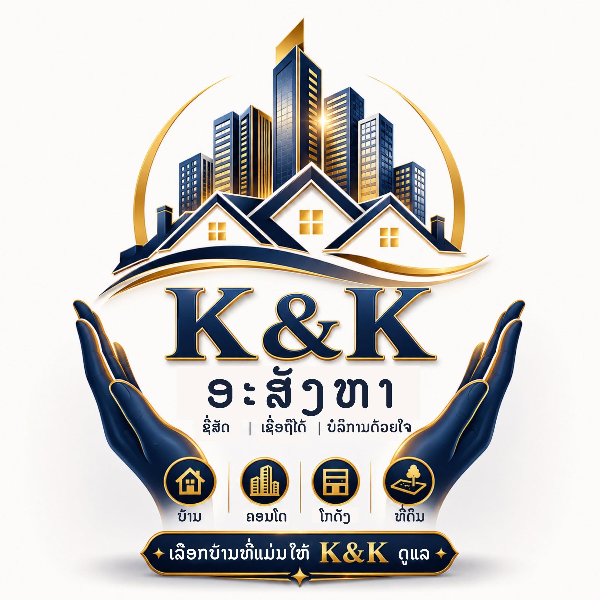 K&K ອະສັງຫາ